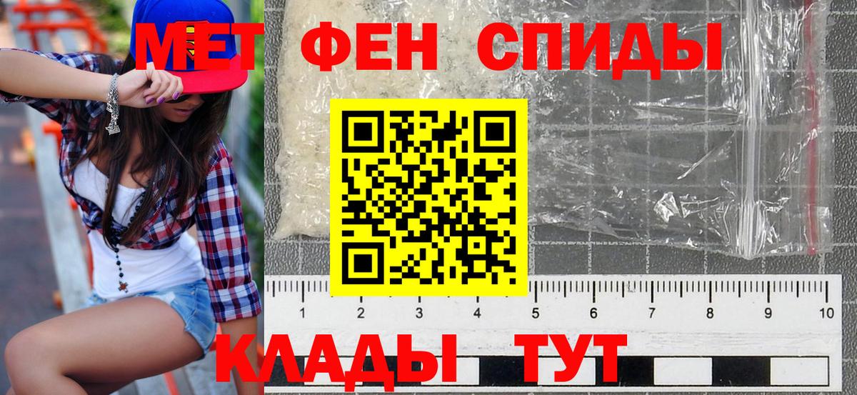 hydra ONION  Амфетамин  Новошахтинск  Вход с VPN  Amphetamine VHQ 