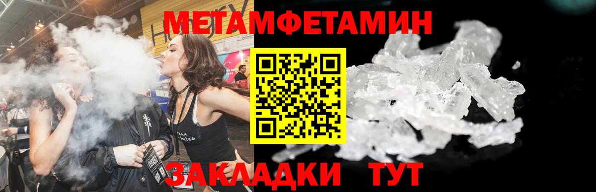Amphetamine VHQ Новошахтинск