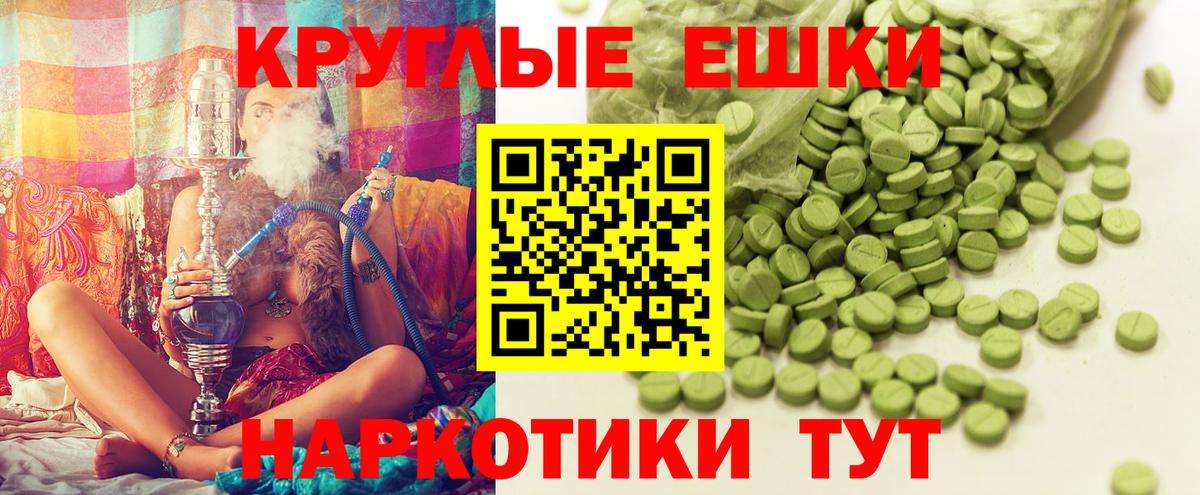 Ecstasy XTC Новошахтинск