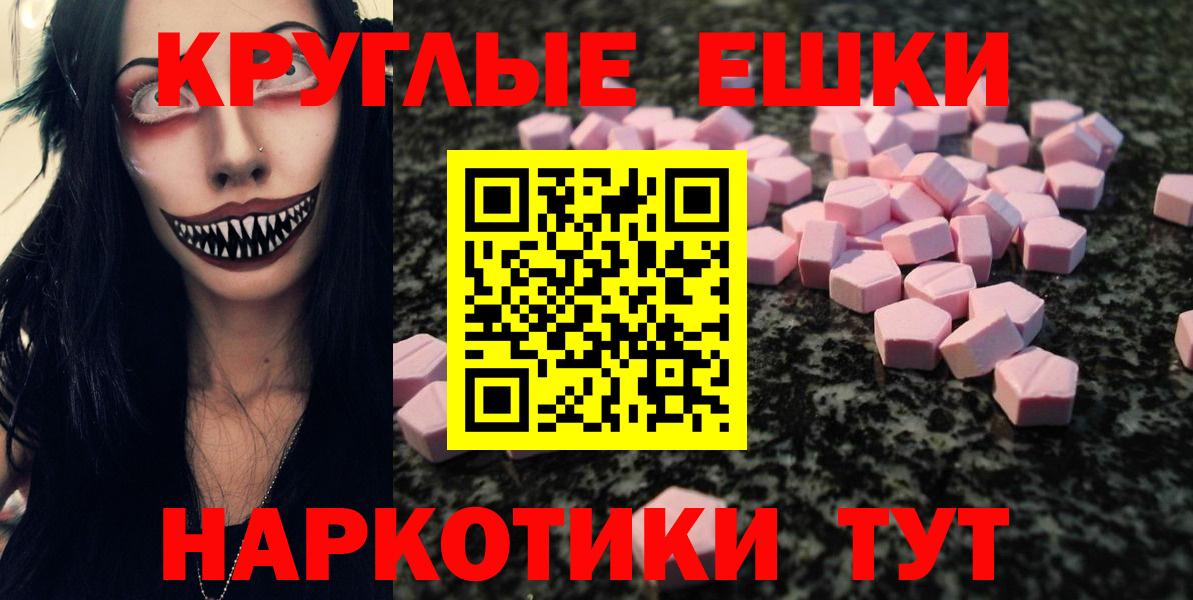 Экстази ешки  Экстази    сайт  Новошахтинск  Вход с VPN  ЭКСТАЗИ бентли 