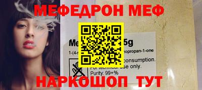 наркотики Можайск