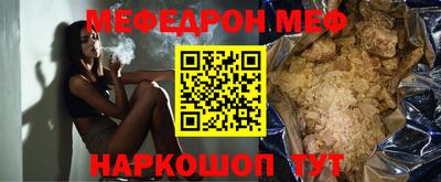 скорость Моздок