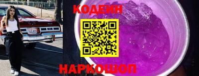 наркотики Можайск