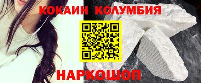 наркотики Можайск