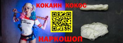 наркотики Можайск