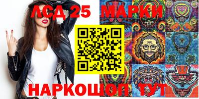 наркотики Можайск