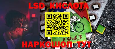 наркотики Можайск