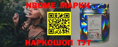 наркотики Можайск