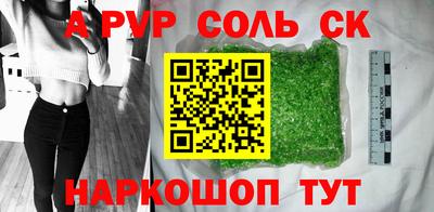 наркотики Можайск