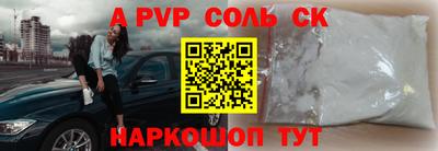 наркотики Можайск