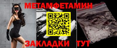 скорость Моздок