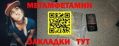 наркотики Можайск