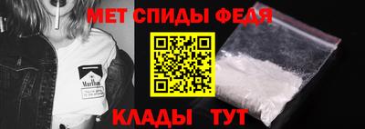 наркотики Можайск