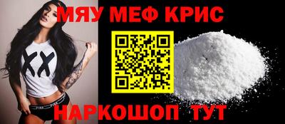 наркотики Можайск