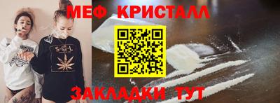 наркотики Можайск
