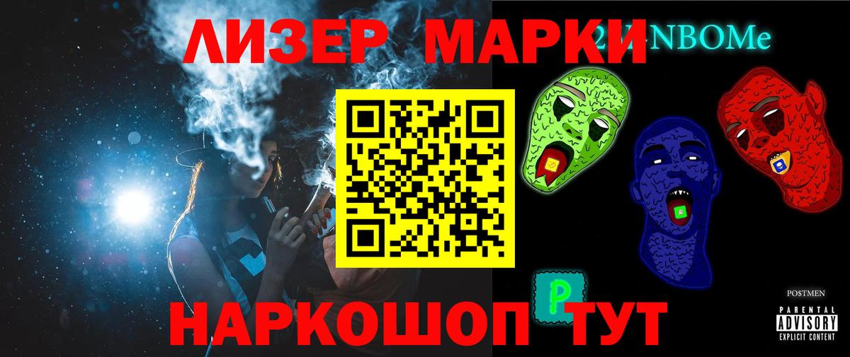 Лсд 25 экстази кислота  Вход с VPN  Новошахтинск 