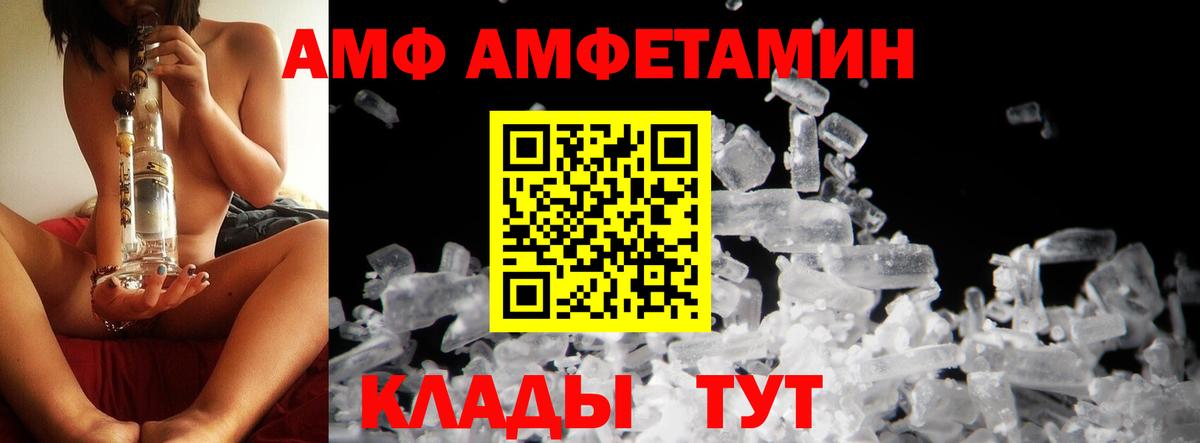 Новошахтинск  Метамфетамин винт  Вход с VPN  Метамфетамин винт 
